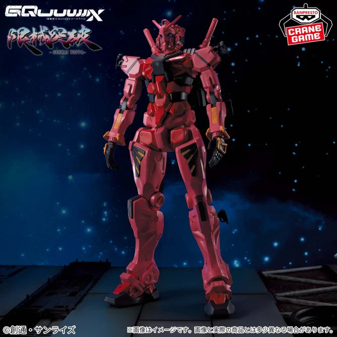 Red Gundam Mobile Suit Gundam GQuuuuuuX Genkai Toppa Prize Figure by Banpresto - Mandorama [src:https://figisland.net/wp-content/uploads/2025/05/s01011615049629.webp]