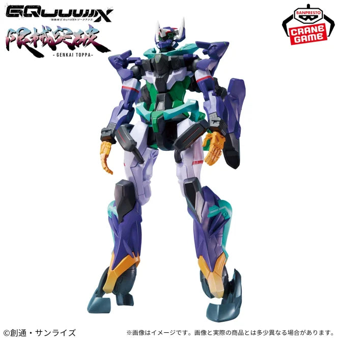 GFreD Mobile Suit Gundam GQuuuuuuX Prize Figure by Banpresto - Mandorama