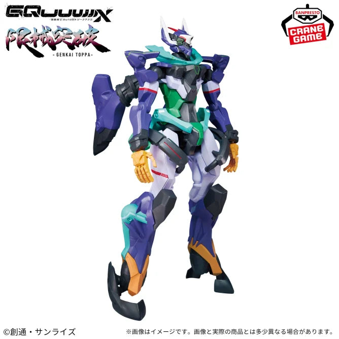 GFreD Mobile Suit Gundam GQuuuuuuX Prize Figure by Banpresto - Mandorama