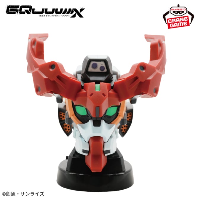 GQuuuuuuX Mobile Suit Gundam GQuuuuuuX Prize Figure by Banpresto - Mandorama