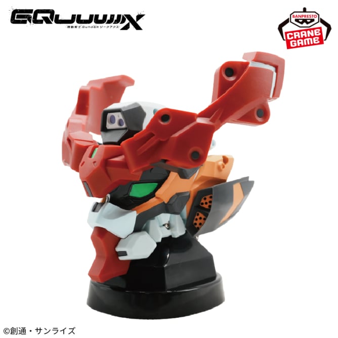 GQuuuuuuX Mobile Suit Gundam GQuuuuuuX Prize Figure by Banpresto - Mandorama