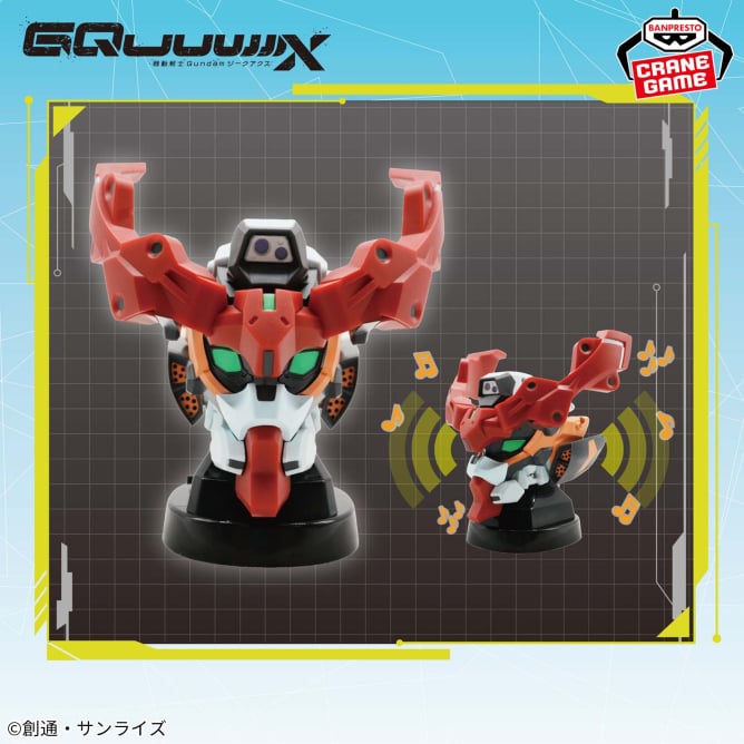 GQuuuuuuX Mobile Suit Gundam GQuuuuuuX Prize Figure by Banpresto - Mandorama