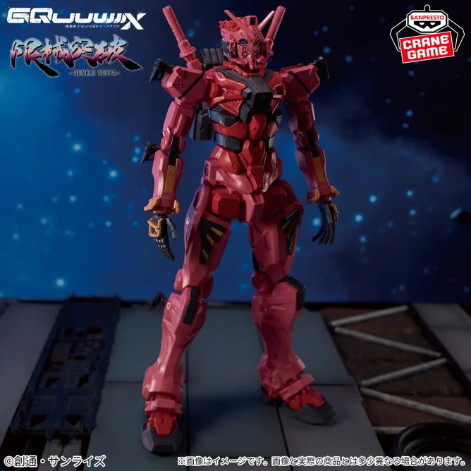 Red Gundam Mobile Suit Gundam GQuuuuuuX Prize Figure by Banpresto - Mandorama