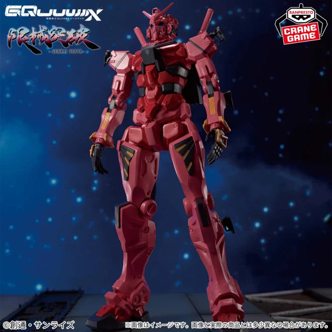 Red Gundam Mobile Suit Gundam GQuuuuuuX Prize Figure by Banpresto - Mandorama