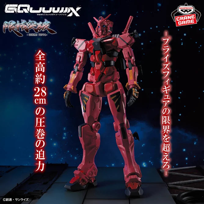 Red Gundam Mobile Suit Gundam GQuuuuuuX Prize Figure by Banpresto - Mandorama