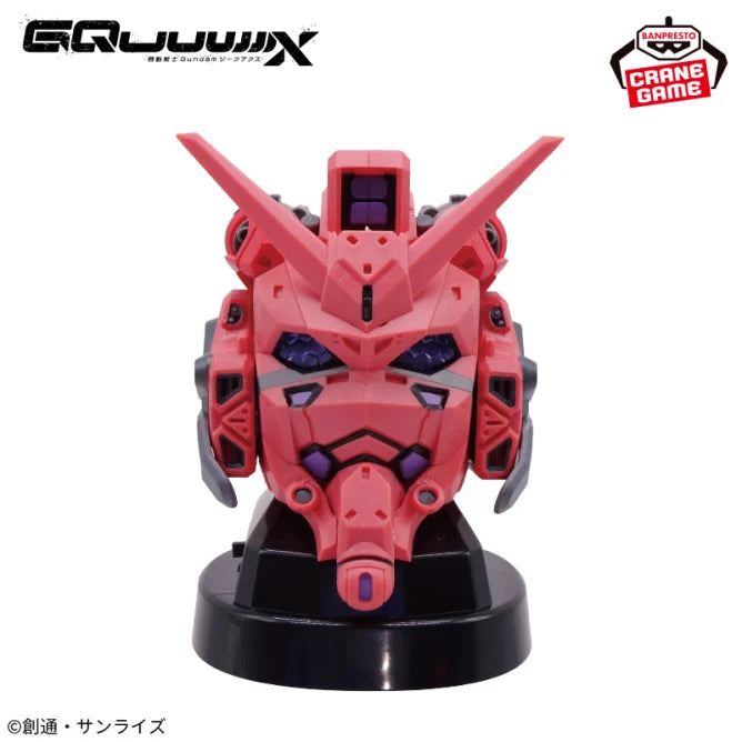 Red Gundam Mobile Suit Gundam GQuuuuuuX Prize Figure by Banpresto - Mandorama
