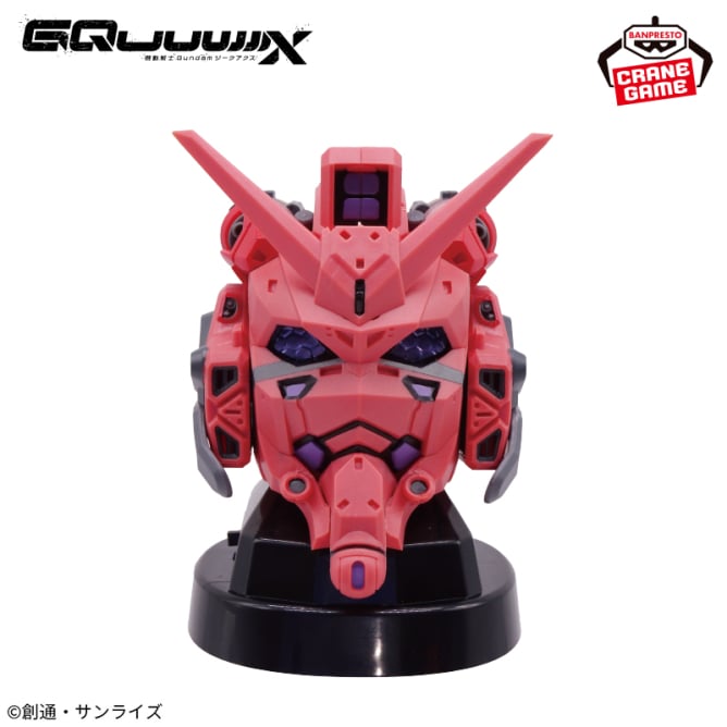 Red Gundam Mobile Suit Gundam GQuuuuuuX Prize Figure by Banpresto - Mandorama