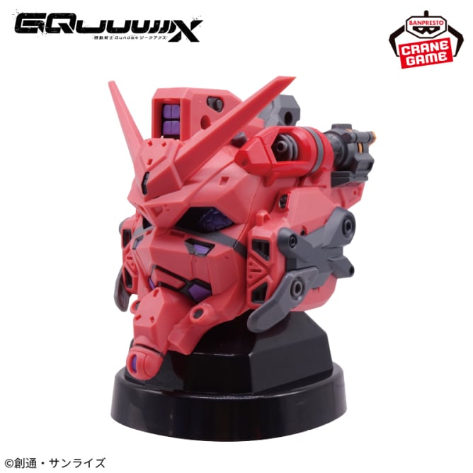 Red Gundam Mobile Suit Gundam GQuuuuuuX Prize Figure by Banpresto - Mandorama