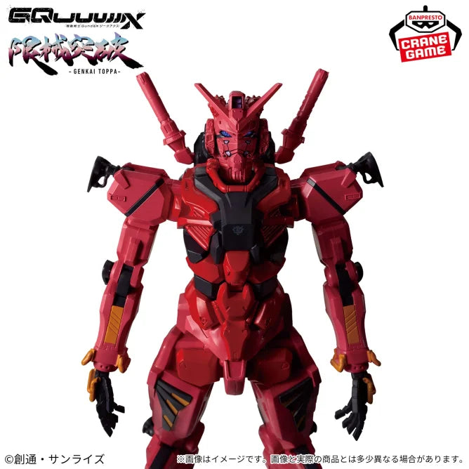 Red Gundam Mobile Suit Gundam GQuuuuuuX Prize Figure by Banpresto - Mandorama