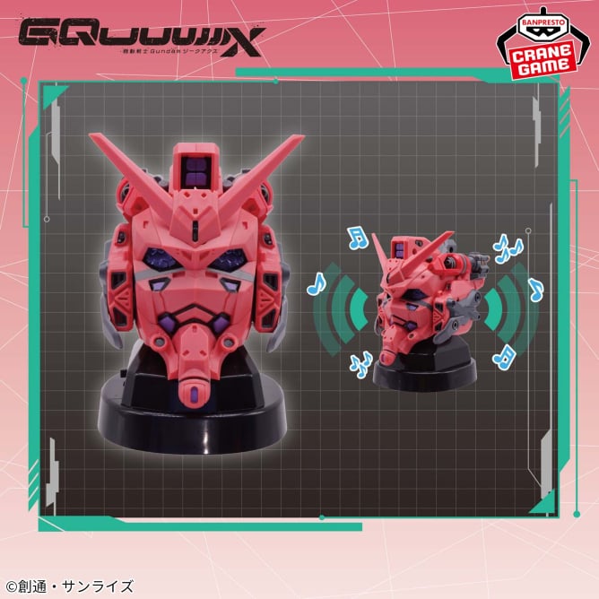 Red Gundam Mobile Suit Gundam GQuuuuuuX Prize Figure by Banpresto - Mandorama