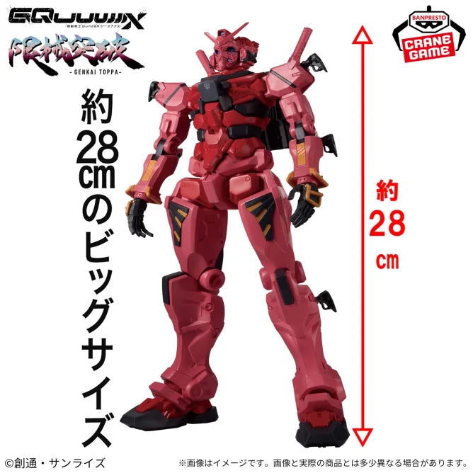 Red Gundam Mobile Suit Gundam GQuuuuuuX Prize Figure by Banpresto - Mandorama
