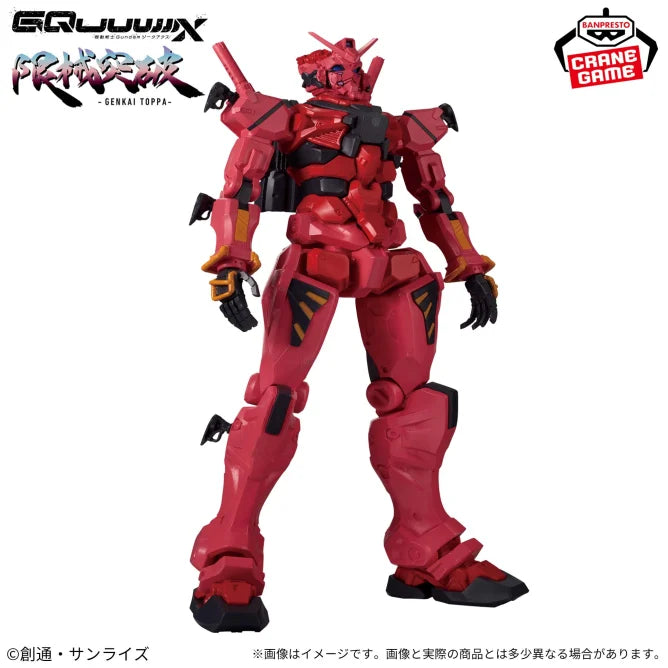 Red Gundam Mobile Suit Gundam GQuuuuuuX Prize Figure by Banpresto - Mandorama