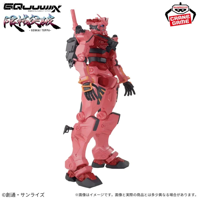 Red Gundam Mobile Suit Gundam GQuuuuuuX Prize Figure by Banpresto - Mandorama