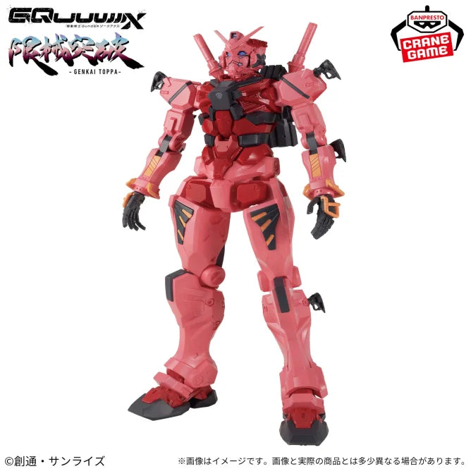 Red Gundam Mobile Suit Gundam GQuuuuuuX Prize Figure by Banpresto - Mandorama