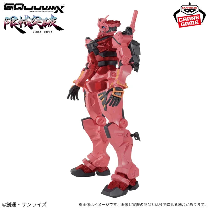 Red Gundam Mobile Suit Gundam GQuuuuuuX Prize Figure by Banpresto - Mandorama