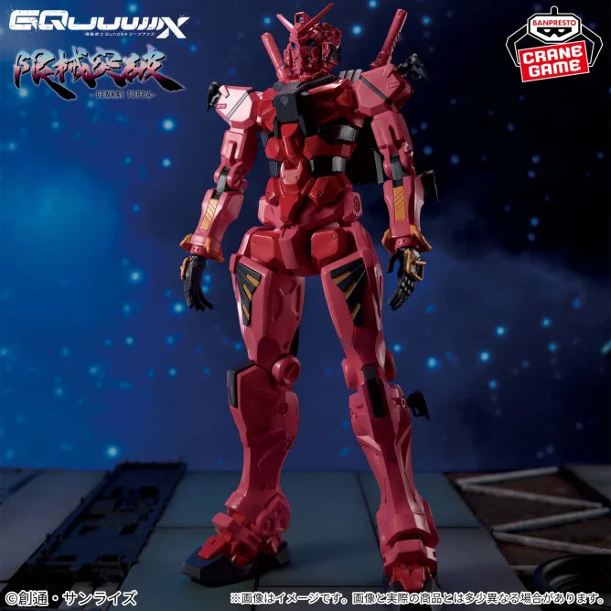 Red Gundam Mobile Suit Gundam GQuuuuuuX Prize Figure by Banpresto - Mandorama