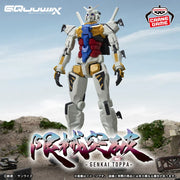 White Gundam Mobile Suit Gundam GQuuuuuuX Prize Figure by Banpresto - Mandorama