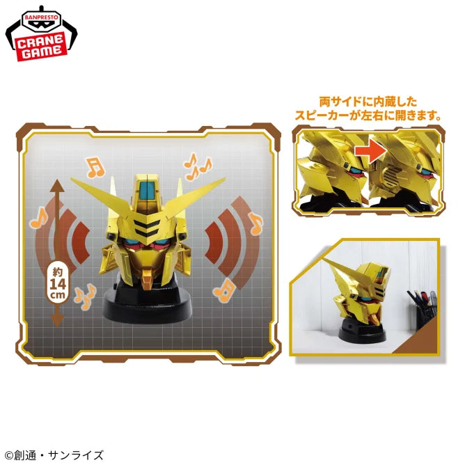 Akatsuki Mobile Suit Gundam SEED FREEDOM Prize Figure by Banpresto - Mandorama