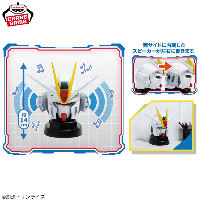 Force Impulse Gundam Spec II Mobile Suit Gundam SEED FREEDOM Prize Figure by Banpresto - Mandorama