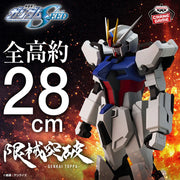 Strike Gundam Mobile Suit Gundam SEED FREEDOM Genkai Toppa Prize Figure by Banpresto (09/2026) - Mandorama [src:https://tokutame.net/wp-content/uploads/2026/08/prize-202609-gundam-banpresto3.webp]