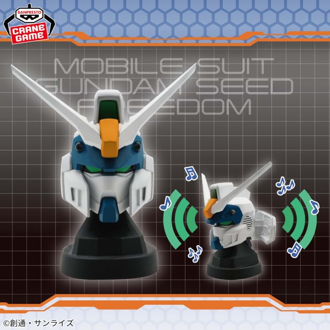 Duel Blitz Gundam Mobile Suit Gundam SEED FREEDOM Head Speaker Prize Figure by Banpresto - Mandorama