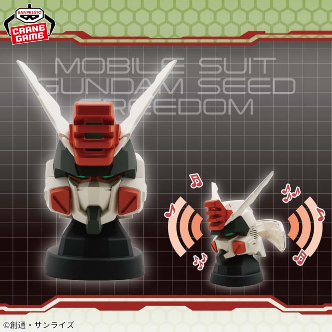Lightning Buster Gundam Mobile Suit Gundam SEED FREEDOM Head Speaker Prize Figure by Banpresto - Mandorama