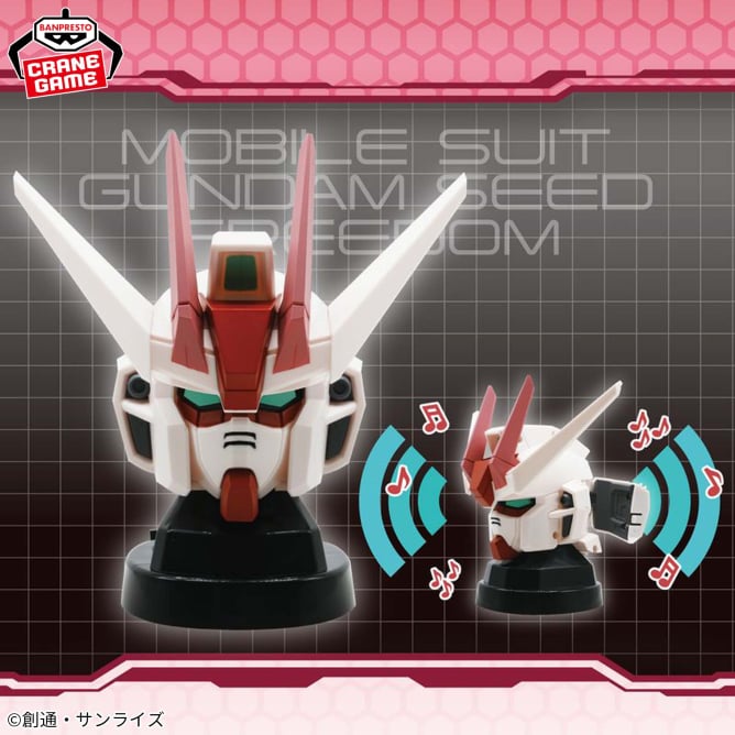 Strike Rouge Mobile Suit Gundam SEED FREEDOM Head Speaker Prize Figure by Banpresto - Mandorama