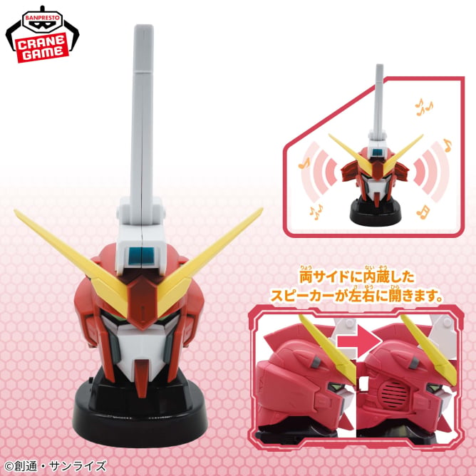 Infinite Justice Gundam Type II Mobile Suit Gundam SEED FREEDOM Prize Figure by Banpresto - Mandorama