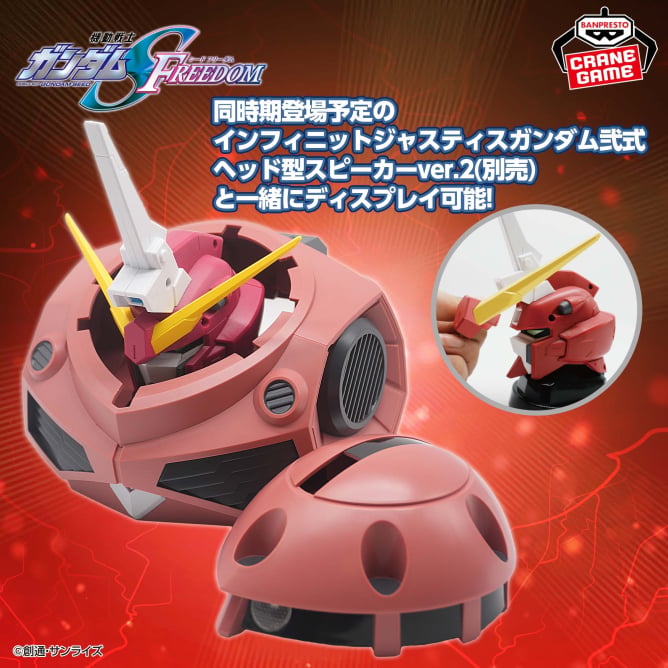 Infinite Justice Gundam Type II Mobile Suit Gundam SEED FREEDOM Prize Figure by Banpresto - Mandorama
