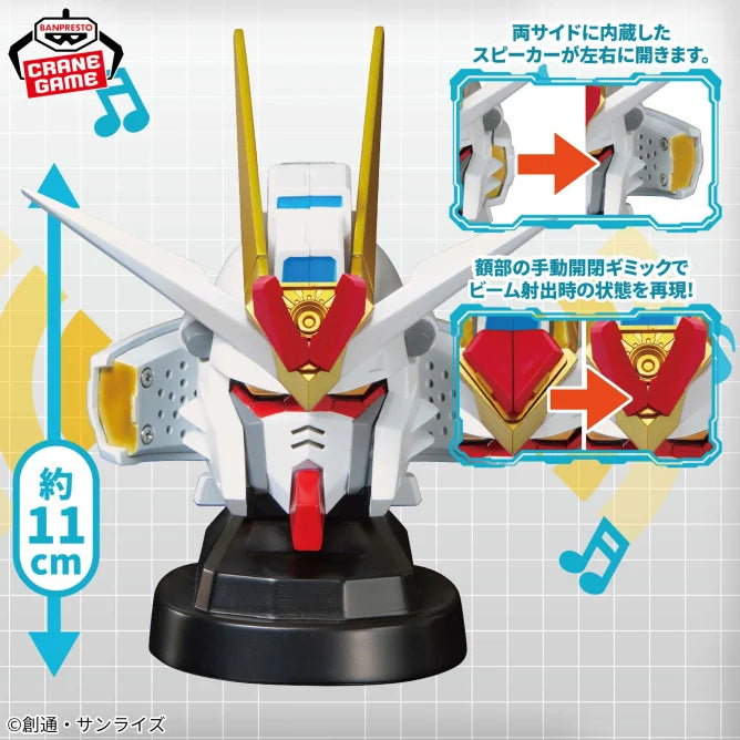 Mighty Strike Freedom Gundam Mobile Suit Gundam SEED FREEDOM Prize Figure by Banpresto - Mandorama