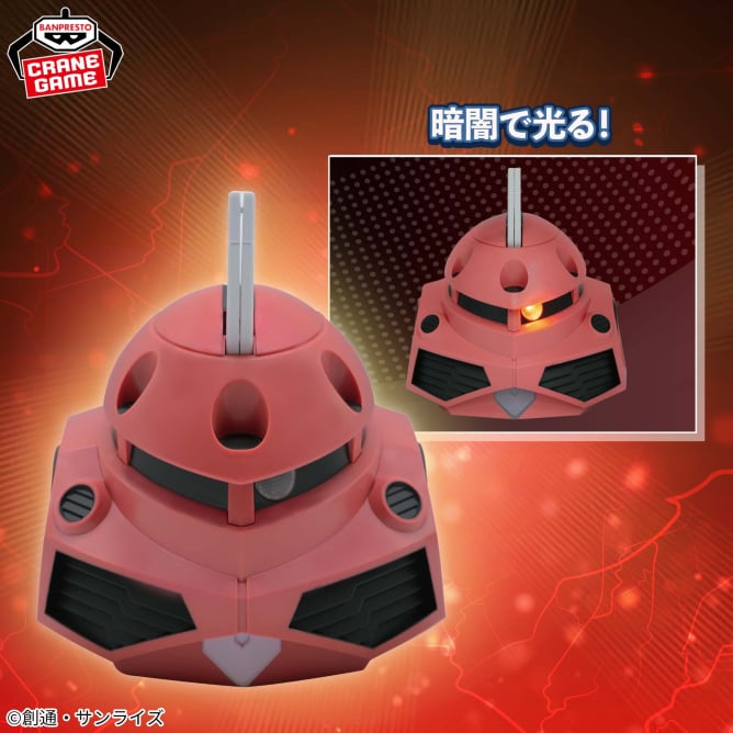Z'Gok Mobile Suit Gundam SEED FREEDOM Prize Figure by Banpresto - Mandorama