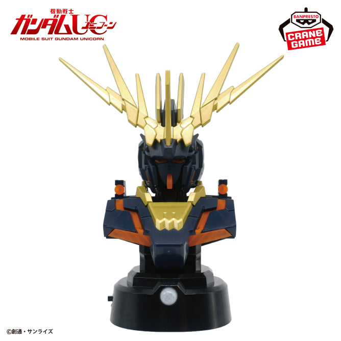 Unicorn Gundam Unit 02 Banshee (Destroy Mode) Mobile Suit Gundam Unicorn Bust Sensor Light Prize Figure by Banpresto - Mandorama [src:https://figisland.net/wp-content/uploads/2026/07/s01011615059011.jpg]