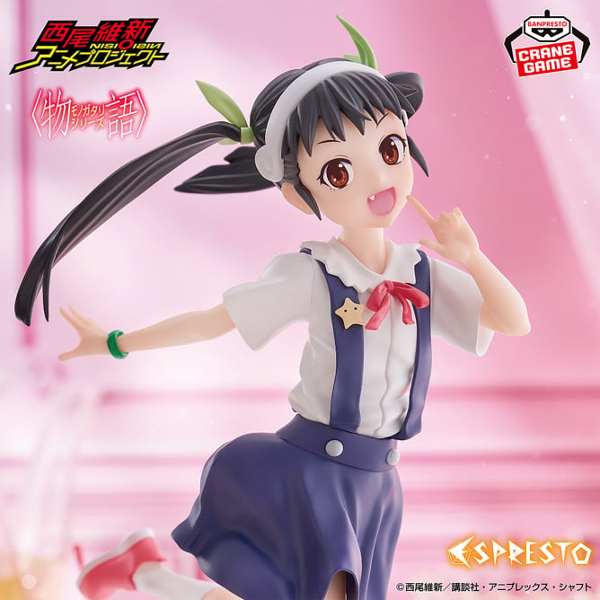 Mayoi Hachikuji Monogatari Series ESPRESTO Prize Figure by Banpresto (09/2025) - Mandorama [src:https://figisland.net/wp-content/uploads/2025/08/s01011615052322.jpg]