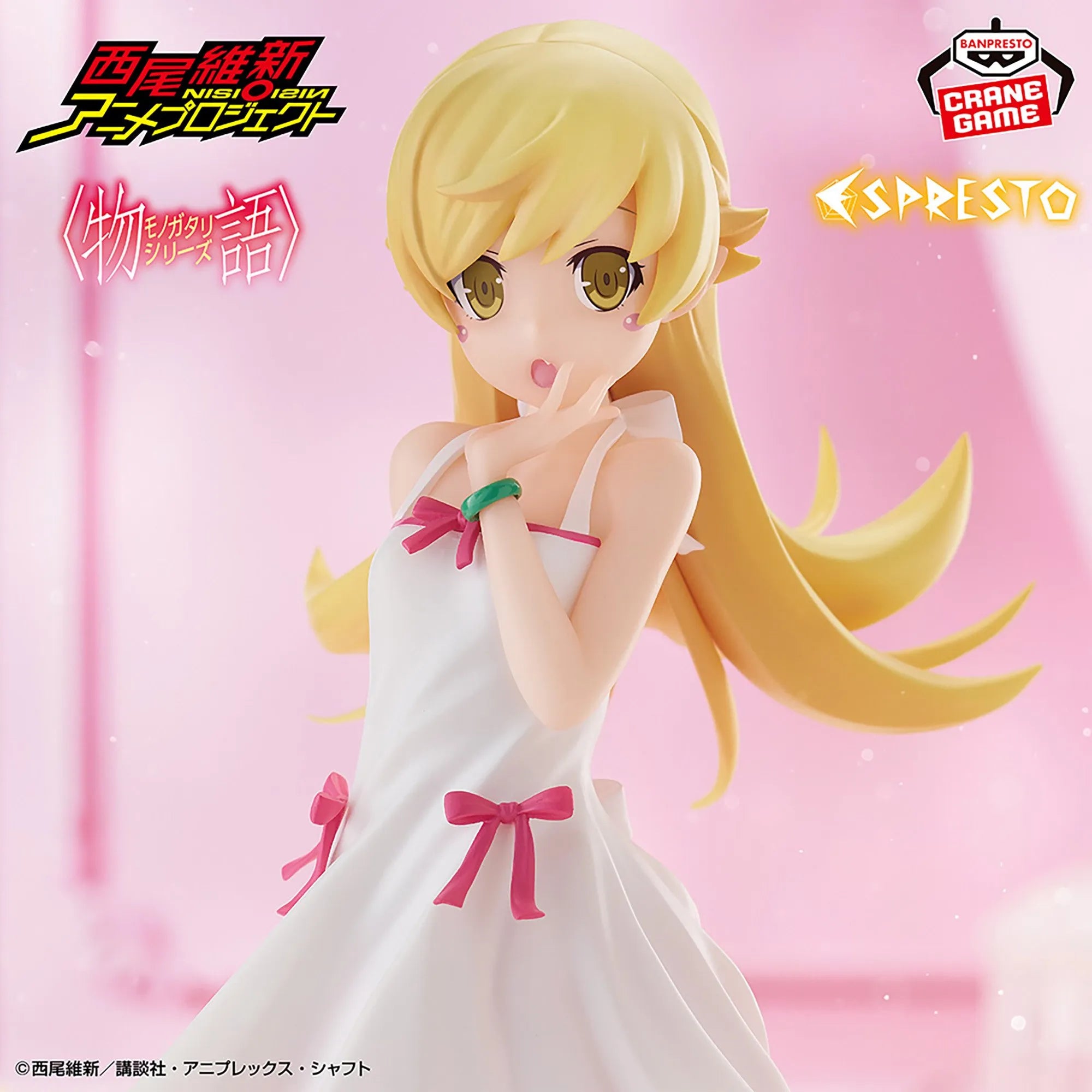 Shinobu Oshino Monogatari Series ESPRESTO Prize Figure by Banpresto (08/2025) - Mandorama [src:https://tokutame.net/wp-content/uploads/2025/07/prize-20250827-monogatari-banpresto1.webp]