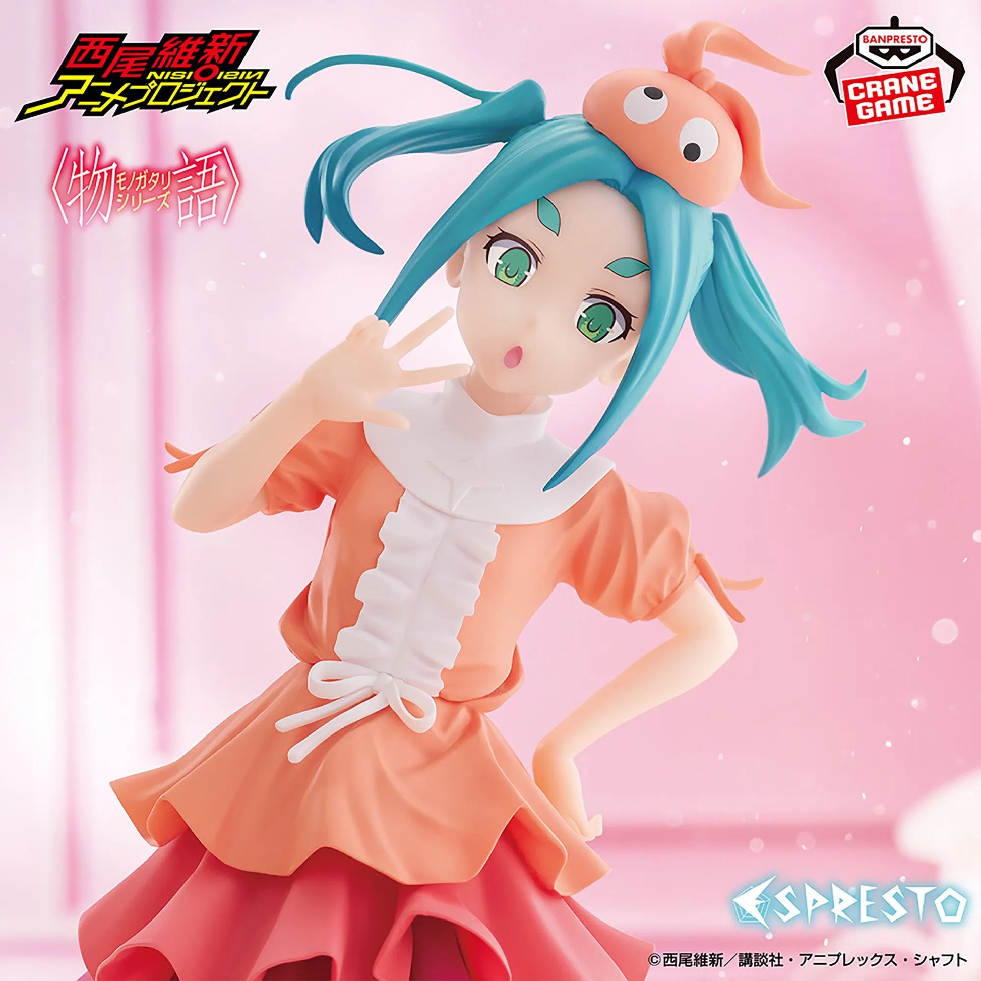 Yotsugi Ononoki Monogatari Series ESPRESTO -Sweet Bloom- Prize Figure by Banpresto - Mandorama [src:https://tokutame.net/wp-content/uploads/2025/08/prize-20250904-monogatari-banpresto1.webp]