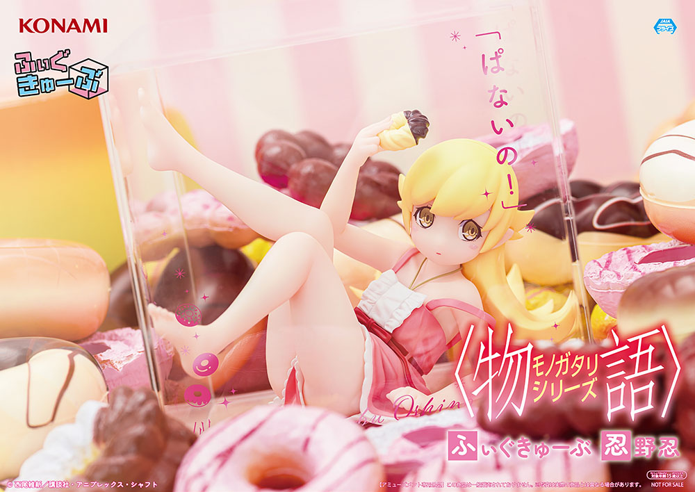 Shinobu Oshino Monogatari Series Fig Cube Prize Figure by Konami (08/2025) - Mandorama [src:https://figisland.net/wp-content/uploads/2025/08/s01011615052145.jpg]