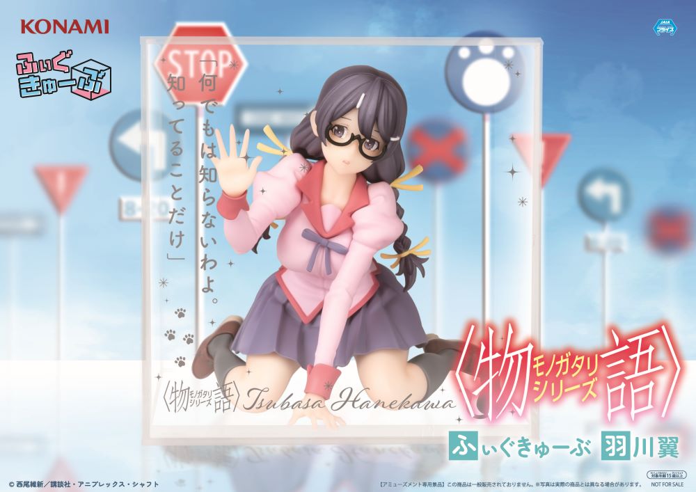 Tsubasa Hanekawa Monogatari Series Fig Cube Prize Figure by Konami - Mandorama [src:https://figisland.net/wp-content/uploads/2025/09/s01011615052659.jpg]