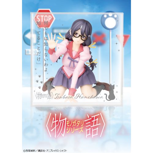 Tsubasa Hanekawa Monogatari Series Fig Cube Prize Figure by Konami - Mandorama [src:https://figisland.net/wp-content/uploads/2025/09/s01011615052660.jpg]