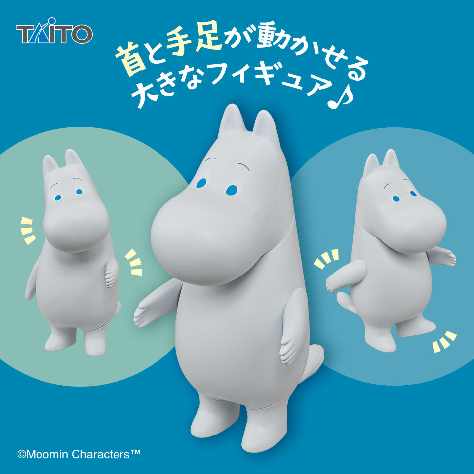 Moomin Big Action Figure Prize Figure by Taito - Mandorama [src:https://figisland.net/wp-content/uploads/2026/07/s01011615059299.jpg]