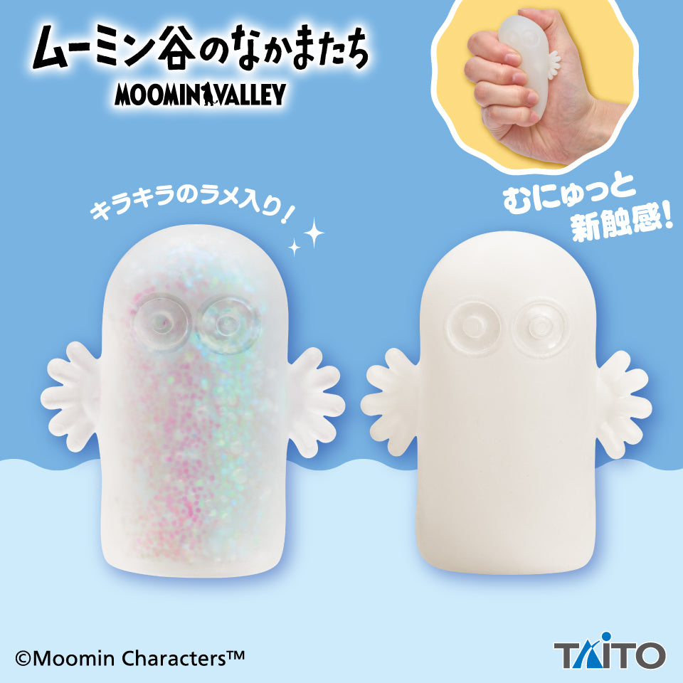 Hattifatteners Moomin Munyutto Series Prize Figure by Taito - Mandorama