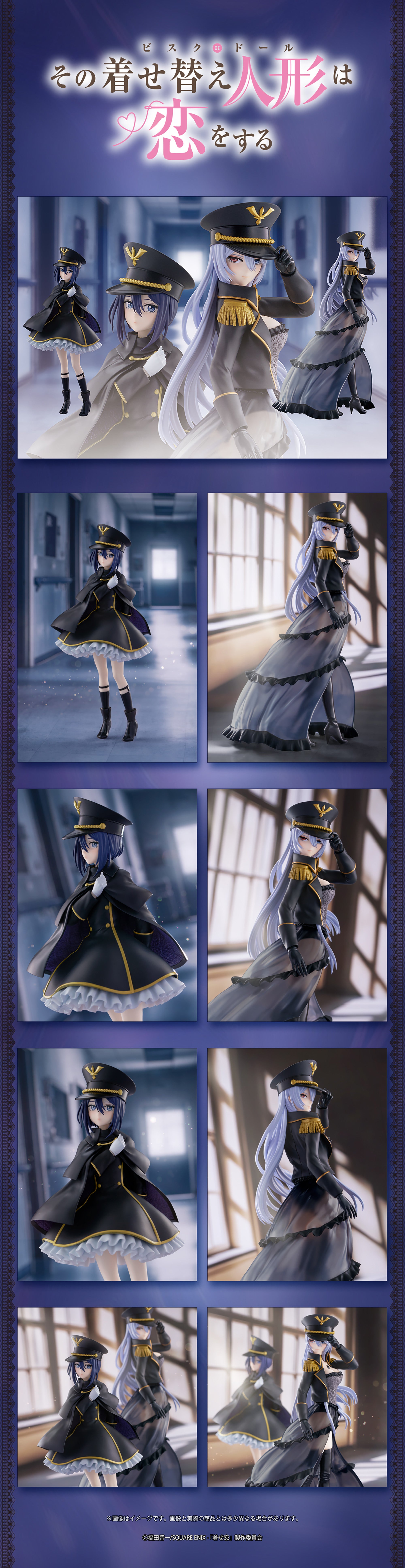 Marin Kitagawa My Dress-Up Darling ESPRESTO Prize Figure by Banpresto (05/2025) - Mandorama [src:https://figisland.net/wp-content/uploads/2025/04/s01011615049501.jpg]