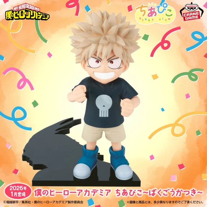 Katsuki Bakugo My Hero Academia Chiapico Prize Figure by Banpresto - Mandorama [src:https://figisland.net/wp-content/uploads/2025/06/s01011615050702.webp]