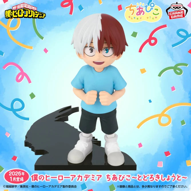 Shoto Todoroki My Hero Academia Chiapico Prize Figure by Banpresto - Mandorama [src:https://figisland.net/wp-content/uploads/2025/06/s01011615050705.webp]