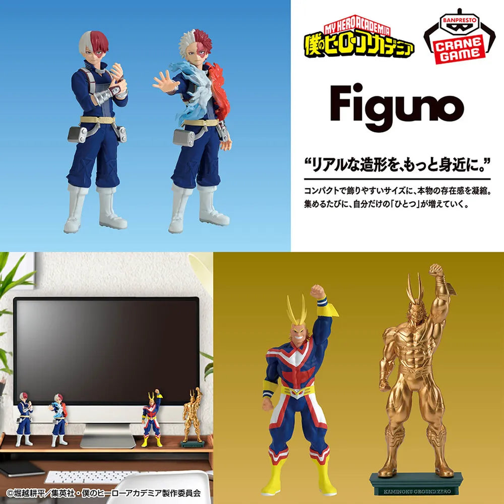 All Might My Hero Academia Figuno Prize Figure by Banpresto (04/2026) - Mandorama [src:https://tokutame.net/wp-content/uploads/2026/03/prize-202604-heroaca-banpresto7.webp]