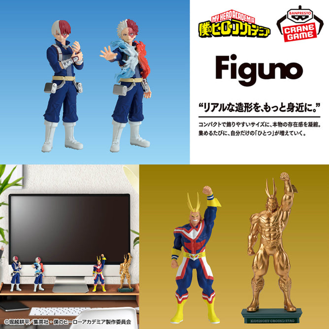 All Might My Hero Academia Figuno Prize Figure by Banpresto (04/2026) - Mandorama [src:https://figisland.net/wp-content/uploads/2026/03/s01011615056754.jpg]