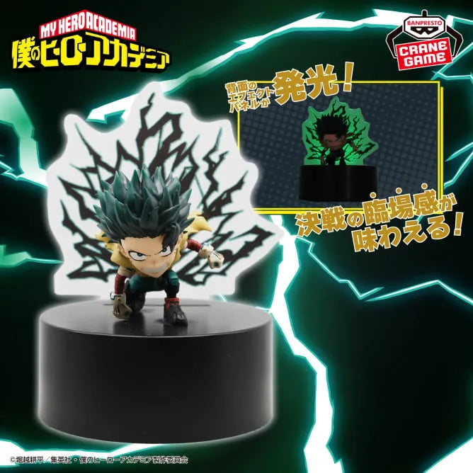 Izuku Midoriya (Deku) My Hero Academia Figure Light Prize Figure by Banpresto (11/2025) - Mandorama