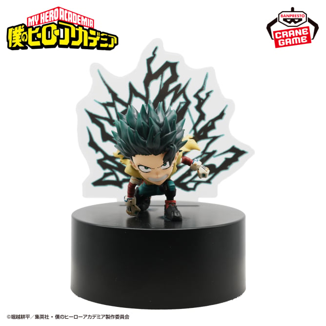 Izuku Midoriya (Deku) My Hero Academia Figure Light Prize Figure by Banpresto (11/2025) - photo 3 - Mandorama