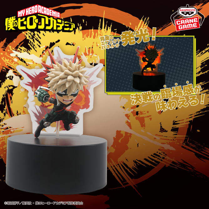 Katsuki Bakugo My Hero Academia Figure Light Prize Figure by Banpresto - Mandorama