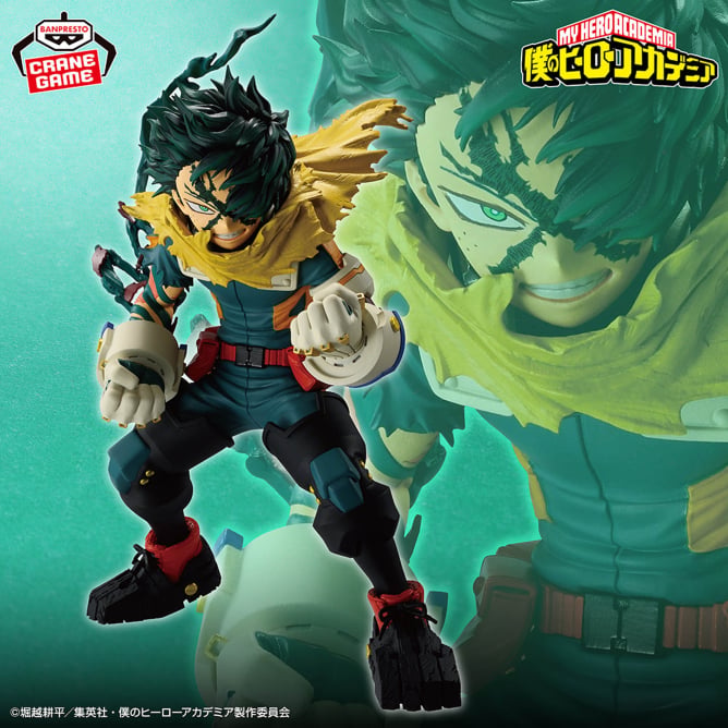 Izuku Midoriya My Hero Academia Final Season Figure Prize Figure by Banpresto (10/2025) - Mandorama [src:https://figisland.net/wp-content/uploads/2025/09/s01011615052944.jpg]