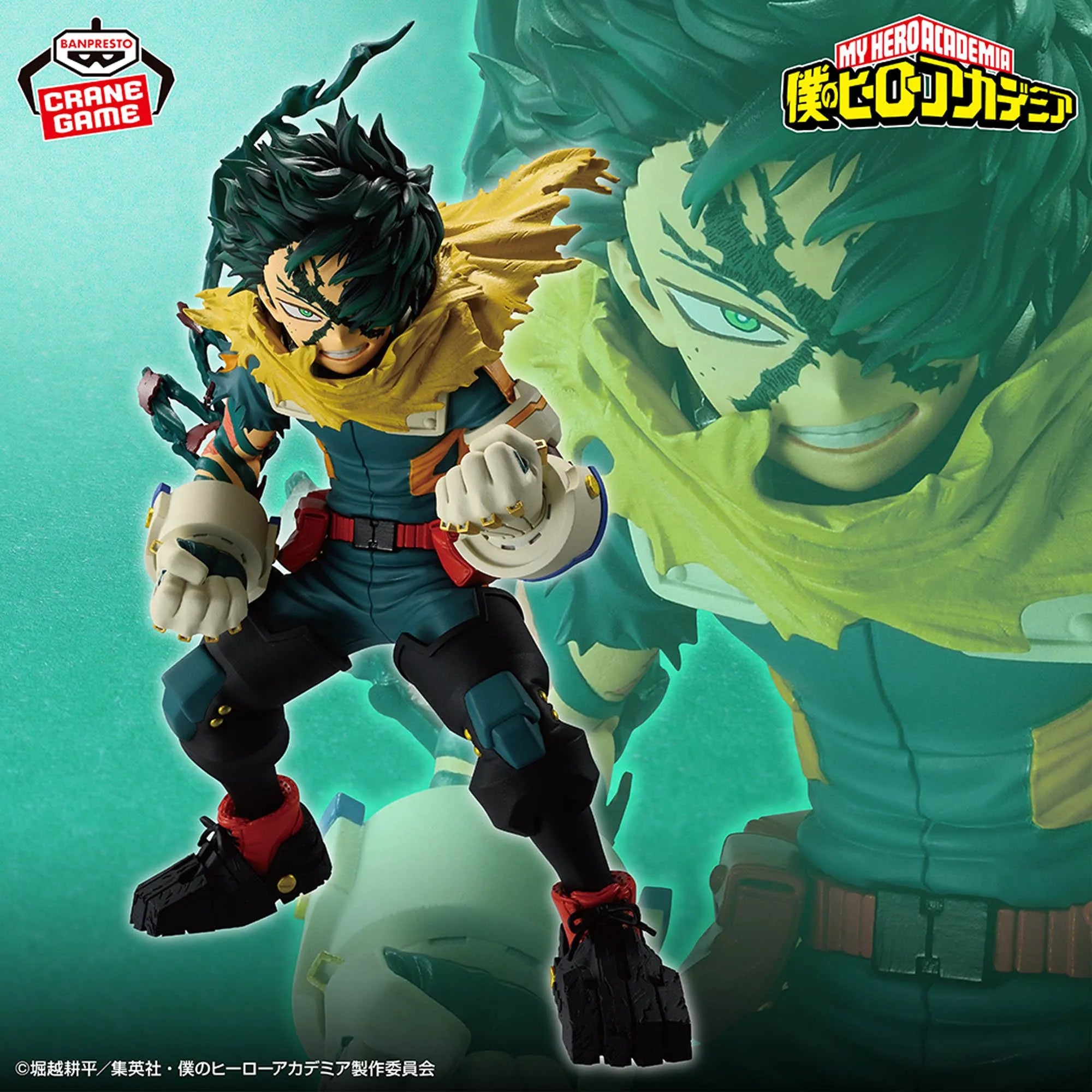 Izuku Midoriya My Hero Academia Final Season Figure Prize Figure by Banpresto (10/2025) - Mandorama [src:https://tokutame.net/wp-content/uploads/2025/09/prize-20251028-heroaca-banpresto1.webp]